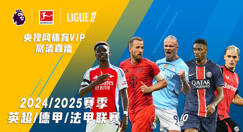 发挥出色 发挥出色